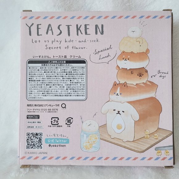 Yeast Ken - Toreba Exclusive Toast Plate (Cream) - Picture 4 of 5